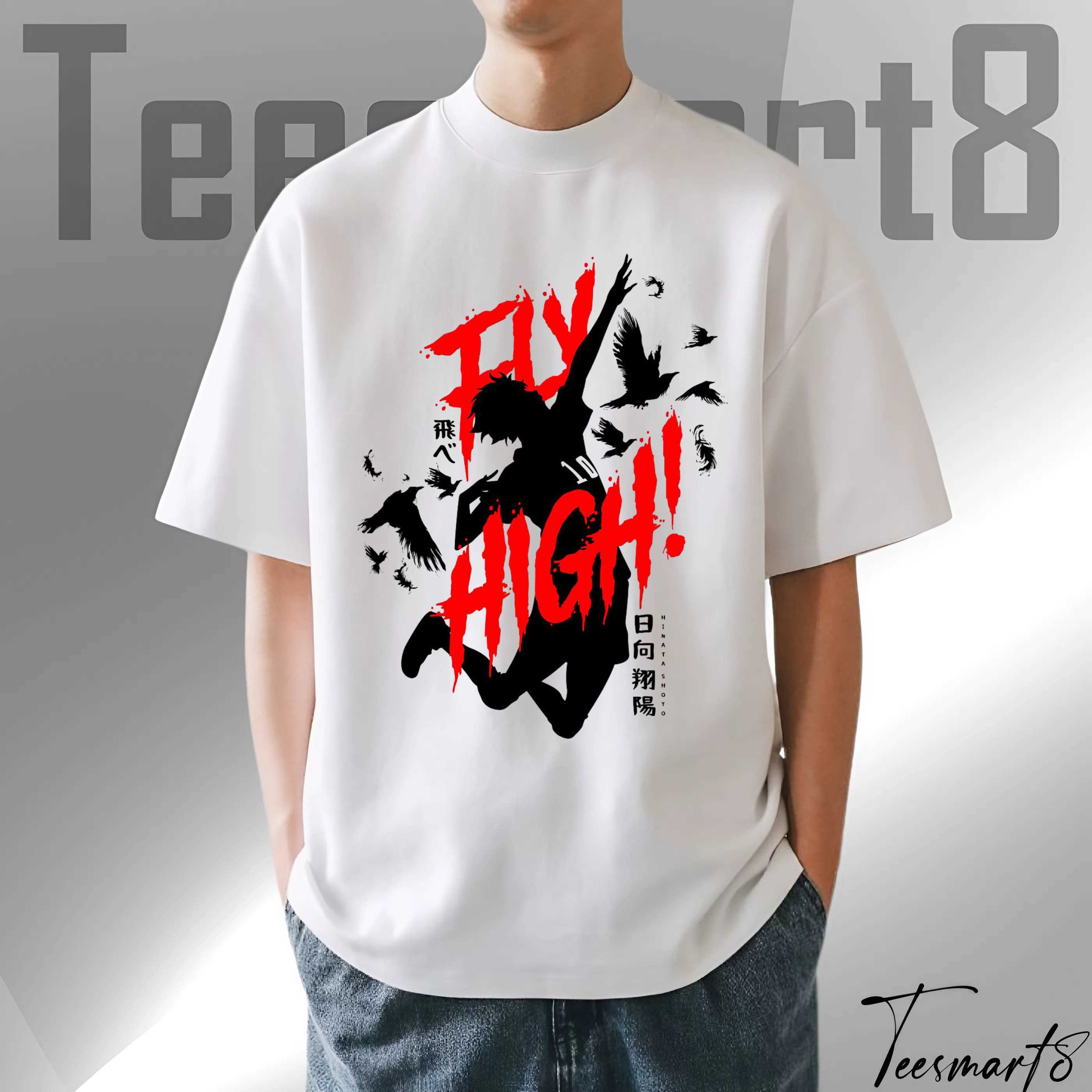 Fly High Haikyu!! Oversized Streetwear T-Shirt